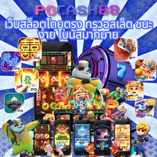 fafa slot